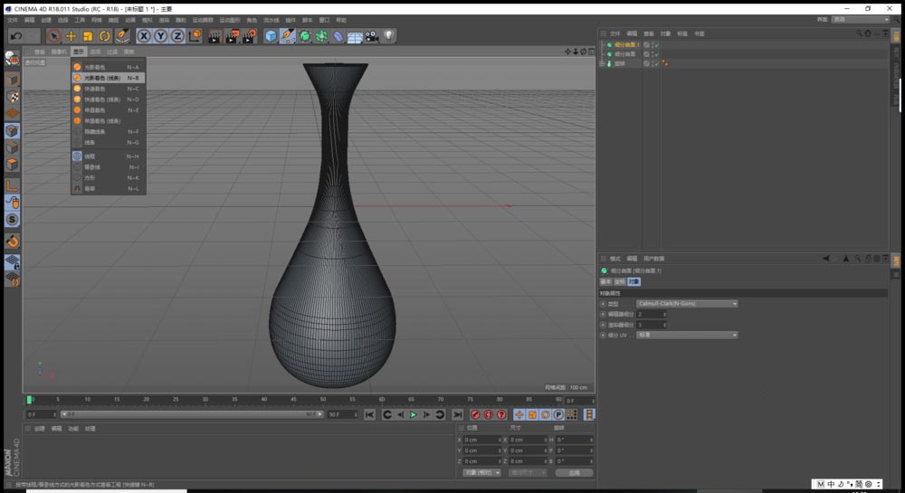 对象管理器中细分曲面对象展开状态，其子层级完整包含旋转对象及内部样条线，层级关系一目了然