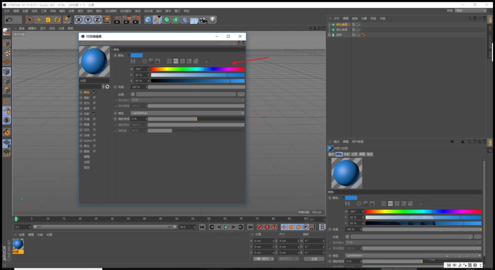 C4D材质编辑器界面，用户正在调整反射通道参数，菲涅尔选项已勾选，反射强度滑块位于高亮区域