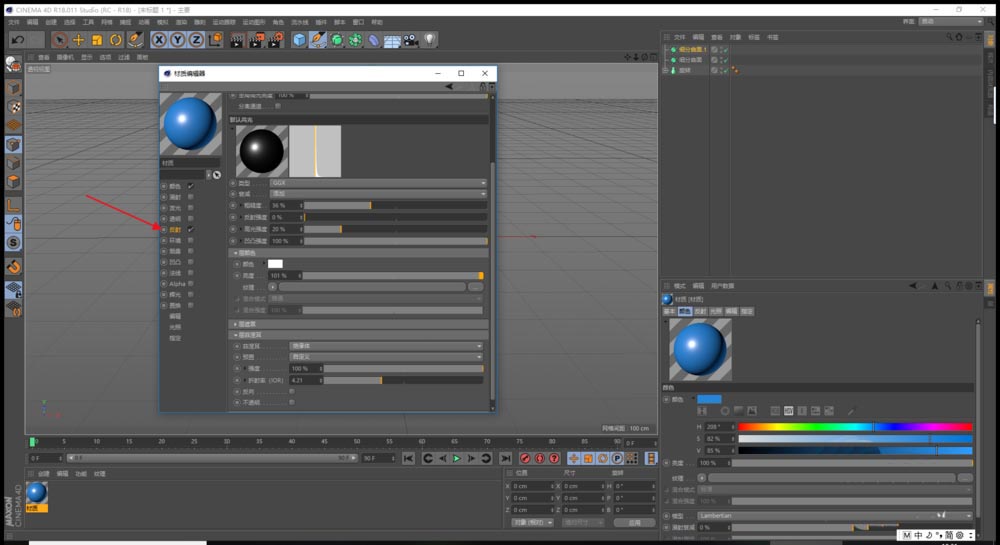 最终渲染效果图：一支蓝绿色渐变玻璃瓶置于虚拟桌面，瓶身清晰映出环境光与背景虚化影像，折射效果逼真
