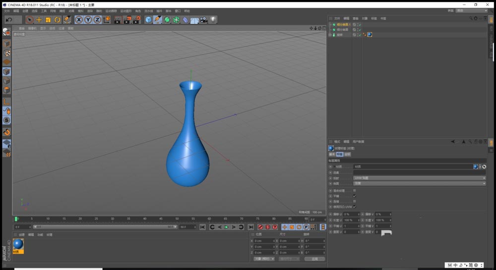 对比展示图：左侧为未赋材质的灰白模型，右侧为应用高反射材质后的成品，质感差异显著，突出材质赋予的关键作用