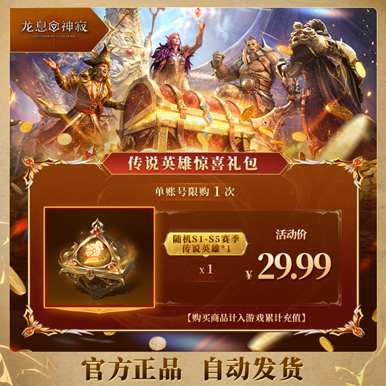 游戏内道具特写图：五枚晶莹剔透的日芒石骰子悬浮于星轨背景中，每颗骰面流转着金色符文，散发出温暖而神秘的微光