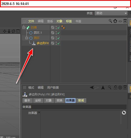 Cinema 4D视窗实时预览画面，手镯模型已被分割为十余段独立几何体，各段间距不一、角度各异，呈现专业级破碎美学
