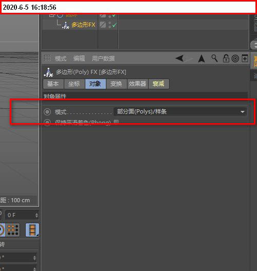 Cinema 4D最终渲染预览图：多段手镯悬浮于纯色背景中，每段表面反射细腻，断口处呈现亚像素级平滑过渡