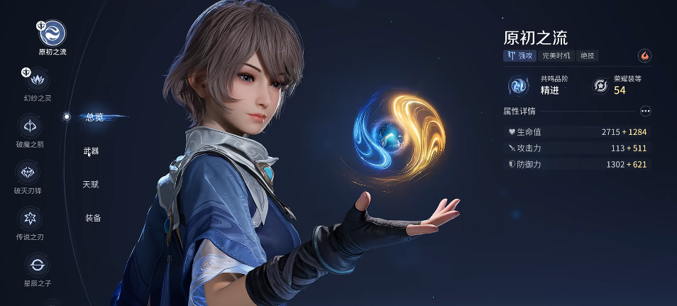 伽罗战斗特写动图：角色周身泛起淡蓝色共鸣光晕，释放二技能后长弓形态下连续三次普攻暴击，每次暴击均迸发螺旋状追踪箭矢击中敌方三人