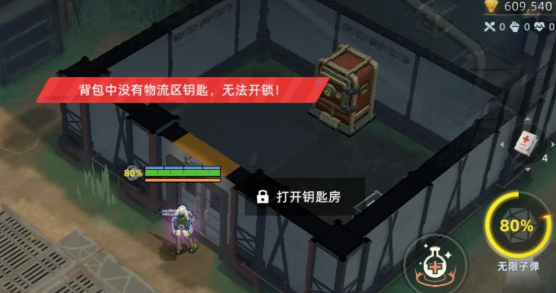 山城地图动态热力图界面，多个上锁房间随钥匙装备状态依次点亮，金色光晕由中心向外围扩散，象征资源掌控范围扩展