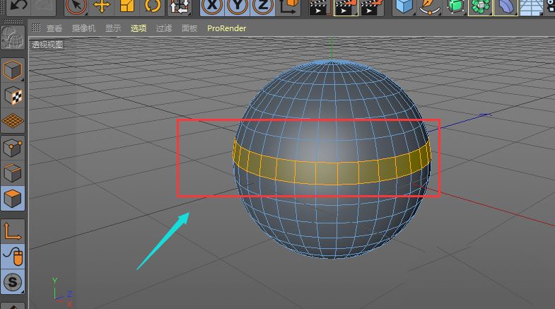 球体赤道环面已被删除，中央呈现清晰圆形镂空，上半球区域呈高亮选中状态
