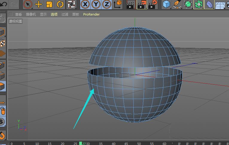 操作完成后球体被精准分为上下两个独立半球，下半球静止，上半球已沿Y轴轻微上移，展现分离效果