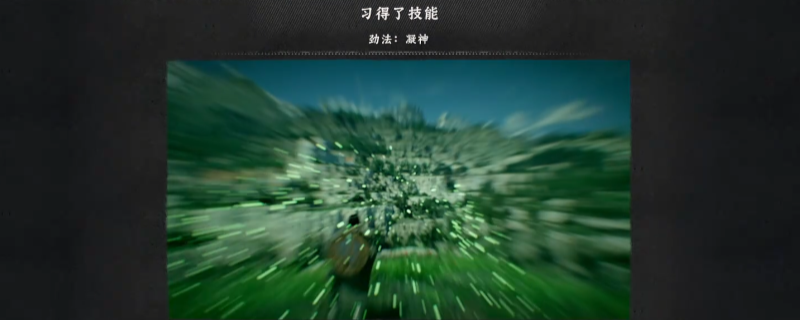 《红色沙漠》黑森林场景截图：阴郁林间小径被泛着幽紫微光的半透明晶体群封锁，晶体表面隐约浮现流动的金色符文，主角角色背影正驻足凝视