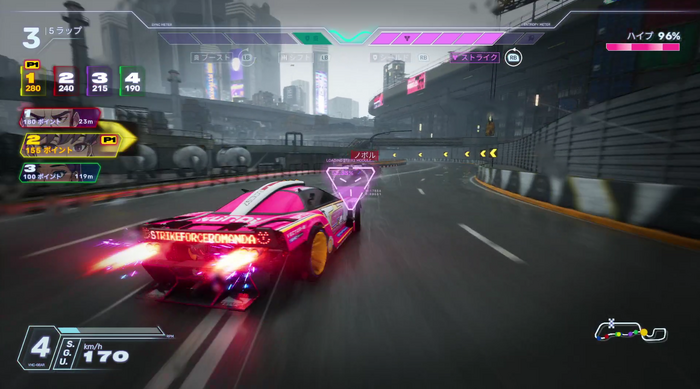 《Screamer》主视觉图：霓虹闪烁的雨夜都市高架桥上，一辆流线型改装跑车疾驰而过，车身泛着蓝紫光晕，后方拖曳出粒子状速度残影，远处巨型全息广告牌显示‘SCREAMER’字样