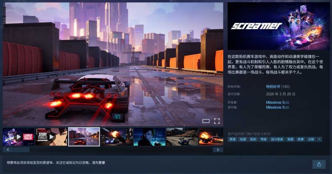 游戏实机画面：第一人称视角下赛车高速冲过玻璃穹顶隧道，两侧是悬浮广告与霓虹涂鸦墙，HUD界面闪烁着脉冲式数据流与红色警告框