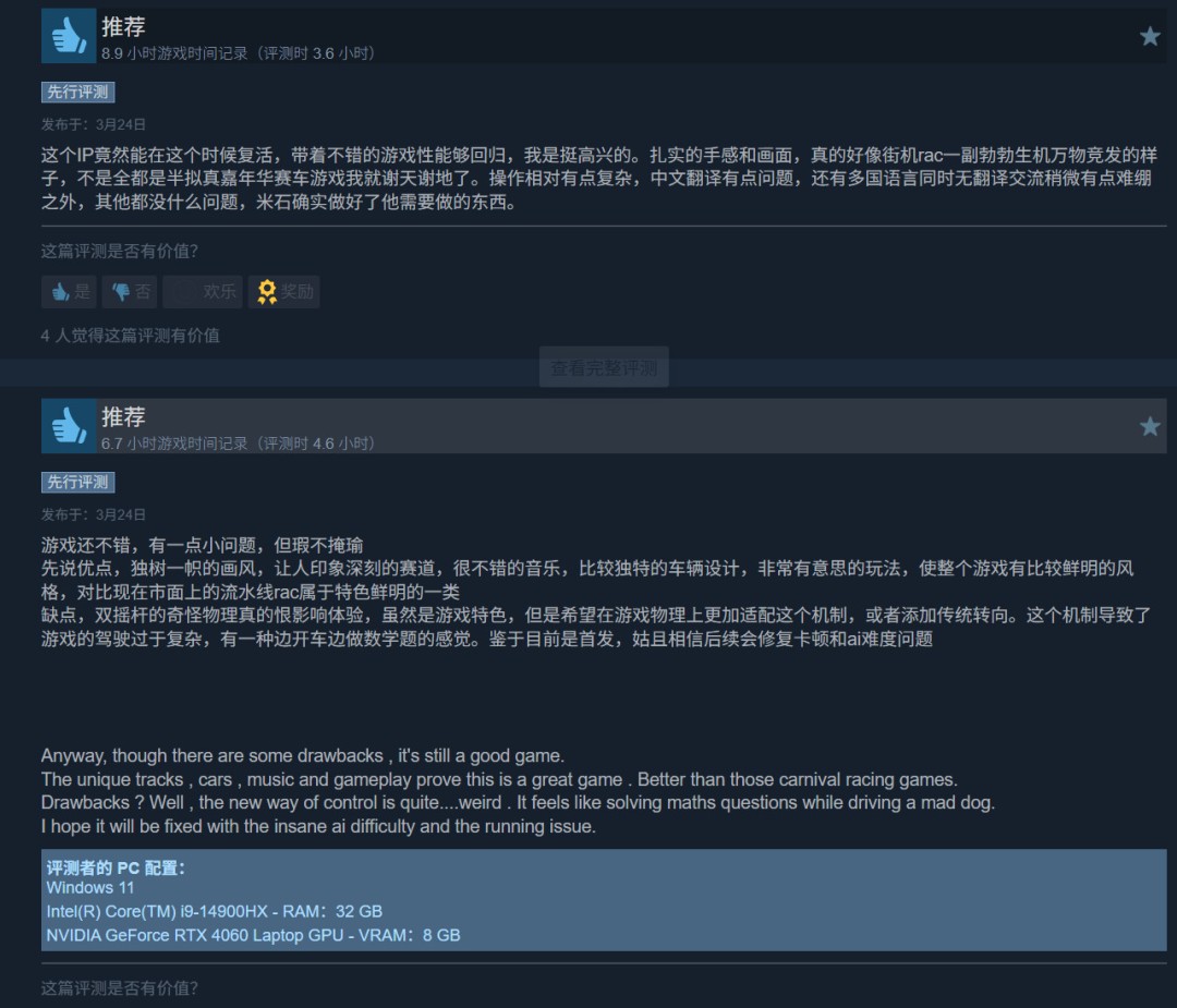 对比组图：左为1995年街机版《Screamer》像素风截图（CRT扫描线效果），右为2024新版同场景3D重构（光影层次丰富，建筑细节繁复，天空布满悬浮交通网）