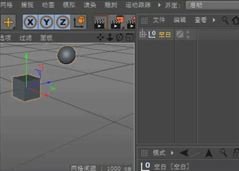 Cinema 4D中坐标轴偏离球体与立方体组合体中心的界面特写，红色箭头清晰标出轴心悬空位置