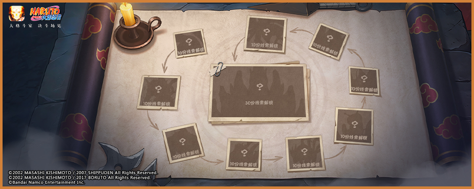 尾兽寻踪图鉴界面：九宫格布局展示尾兽剪影，当前已点亮一尾守鹤、二尾又旅、三尾矶抚，未解锁区域覆盖迷雾与问号图标