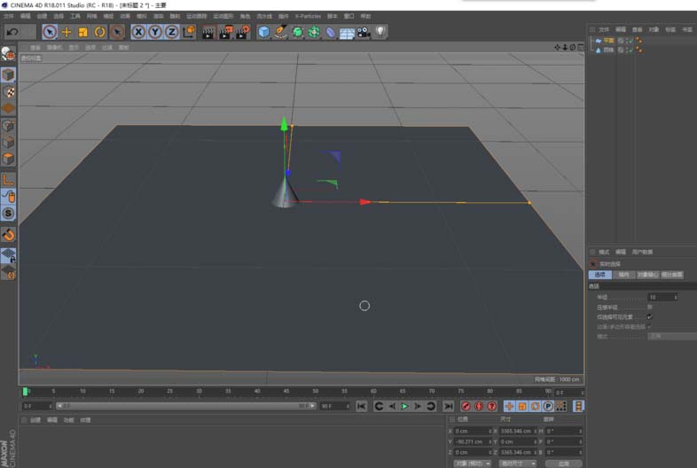 对象管理器截图：清晰显示‘目标聚光灯’与下方‘目标’空对象并列存在，两者呈父子层级但可独立移动
