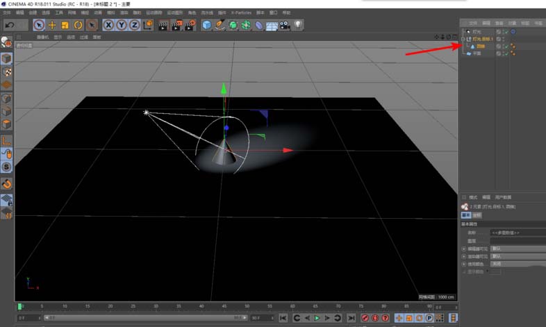 层级窗口特写：圆锥体已嵌套在‘目标’空对象之下，呈现清晰的树状结构，表明绑定关系已生效