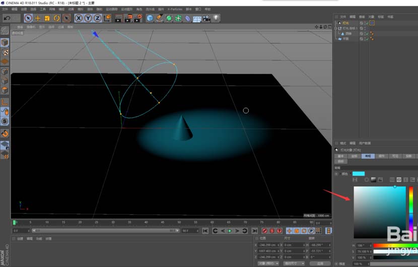 属性面板截图：聚光灯设置区高亮显示‘软阴影’开关已开启，采样值设为32，颜色拾取器呈现金黄色调