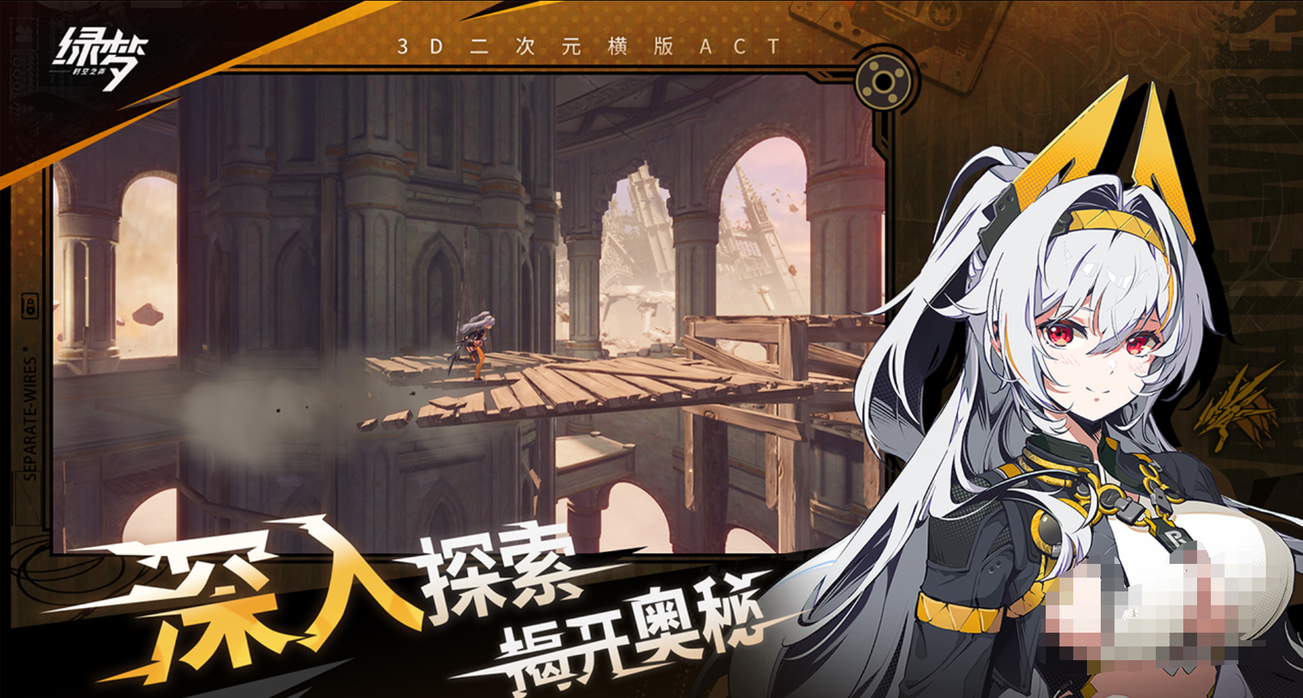 游戏内实验室废墟场景：破碎的量子环形装置散落一地，全息屏残留着失控前的红色警报代码，地面蔓延着蛛网状的暗色裂痕