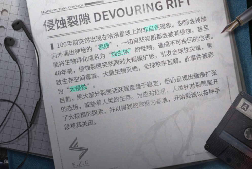 蚀生体群袭动态截图：三只形态各异的蚀生体正扑向残破的都市防御墙，其中一只背部裂开巨口喷射黑色酸液，地面被腐蚀出沸腾气泡