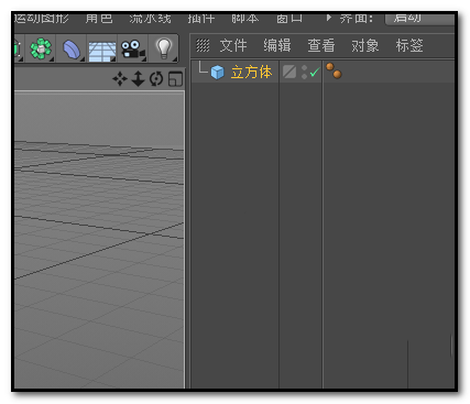 属性面板特写：【对象】标签页展开，X、Y、Z分段数值均高亮显示为5，下方预览图呈现细分后的立方体网格