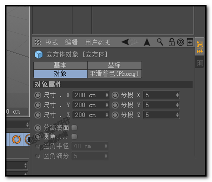 视图切换对比图：左图为默认着色模式下的立方体，右图为启用NB线条着色后的效果，所有棱边凸显为鲜明黑色线条
