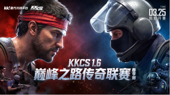 KKCS1.6春季赛主视觉海报，复古像素风与火焰特效融合，中央醒目呈现‘巅峰之路’金色标题及CS1.6经典图标，背景为硝烟弥漫的沙漠地图剪影