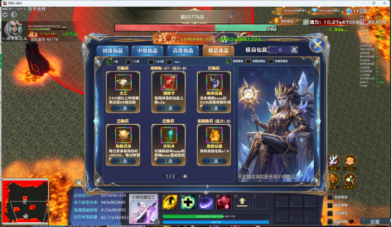 Y3编辑器界面截图，左侧资源面板显示AI生成的‘深渊领主’BOSS模型与‘星陨弹射’技能特效预览，右侧时间轴标注‘AI自动绑定动画事件’