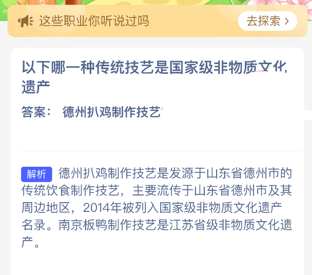 德州扒鸡非遗传承现场高清图：老师傅手持长柄铁钩翻动铜锅内金黄油亮的整鸡，蒸汽升腾中可见传统吊炉与木质操作台，案头摆放着八角、桂皮等十余种古法香料