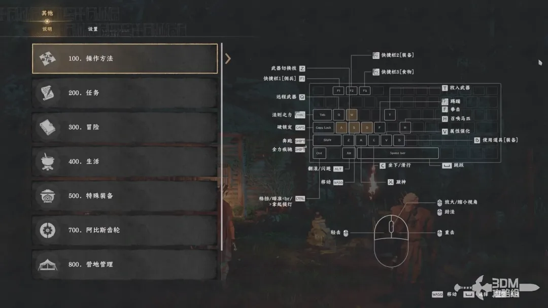 游戏内第一视角界面特写：角色持短刀行走在陡峭沙坡，镜头微微晃动模拟真实步态，HUD右上角显示体力值与耐力槽