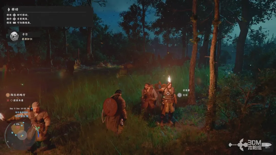 NPC对话特写：粗犷中年佣兵翁卡倚靠锈蚀铁门，左肩装甲镶嵌发光晶簇，对话气泡中显示三条可选回应分支，对应不同声望倾向