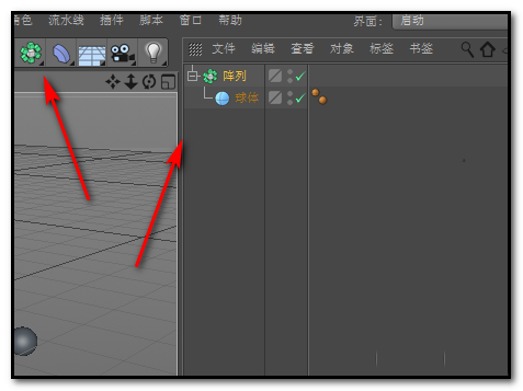 Cinema 4D属性面板截图：阵列对象设置区域高亮，副本数值显示为20，半径滑块处于中段位置