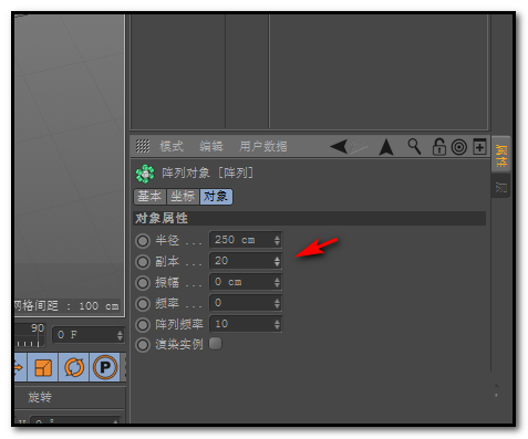 Cinema 4D界面分屏：左侧为带网格的3D视图，21个小球正同步上下弹跳；右侧属性面板聚焦‘频率’参数框，数值清晰显示为15