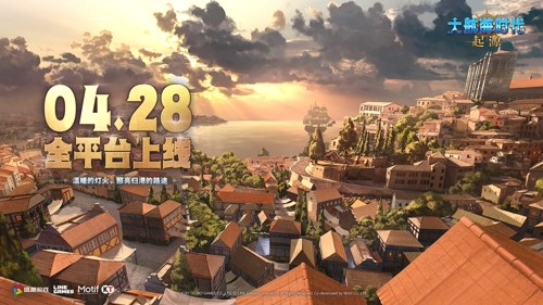 虚幻4引擎实机画面：夕阳下的大型商船队驶入地中海港口，水面倒映着金色余晖与石砌码头，远处教堂尖顶与风车清晰可见，光影层次丰富逼真