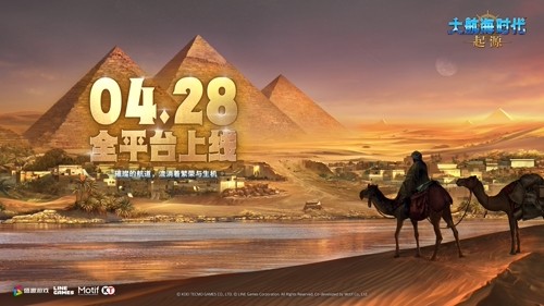 测试玩家社区热议截图：多位资深玩家在论坛发帖对比新旧作操作手感，配图展示改良后的航海罗盘交互与自动寻路优化效果