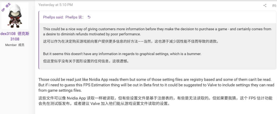 概念示意图：Steam商店页面嵌入式交互图表，横轴为游戏内画质选项，纵轴为FPS数值，多条彩色曲线分别代表不同显卡型号的实测性能轨迹