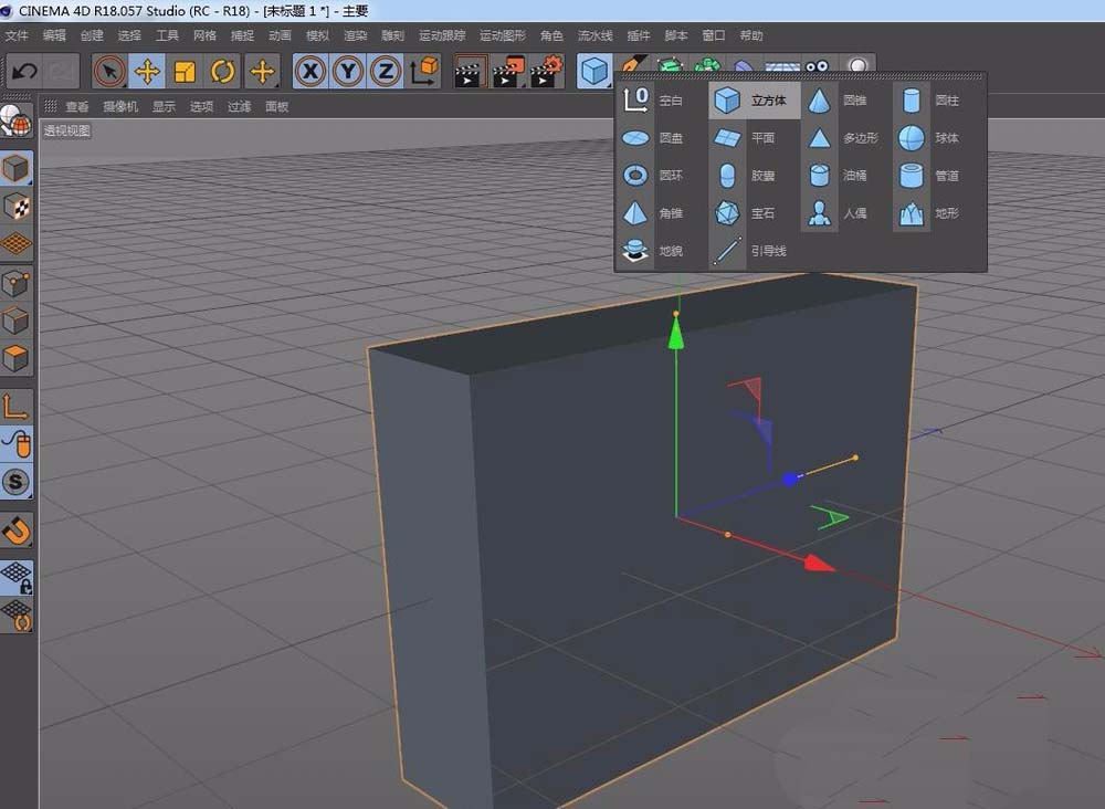 Cinema 4D R18界面中一个已创建并调整尺寸的白色立方体模型，位于透视视图中央，坐标轴清晰可见
