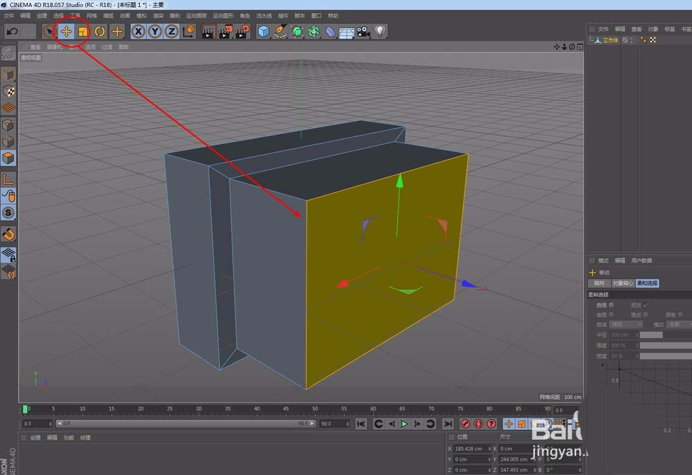 移动工具激活，按住Ctrl键沿Y轴向上拖拽选中面，出现绿色法线箭头指示挤压方向
