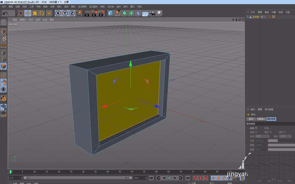 Ctrl移动完成效果：顶面被精准拉伸出圆柱形凸台，与原立方体无缝融合