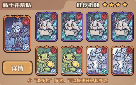 萨满祭司战斗场景：绿色皮肤的小个子角色挥舞图腾柱，周身环绕三道旋转的金色光环，地面泛起涟漪状能量波纹