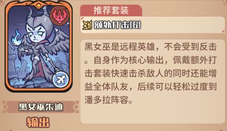 旅行青蛙实战截图：胖乎乎的青蛙站在前排，头顶金色嘲讽光效，身体泛起绿色毒雾，脚下有三只迷你小青蛙正跃向敌人