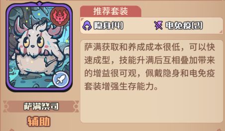 冰霜蜥蜴技能动画：青蓝色巨蜥张口喷吐寒流，三名敌人被晶莹冰晶包裹定身，脚下蔓延出蛛网状冰裂纹