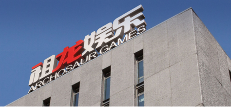 开发团队工作照：祖龙美术组手绘稿墙贴满‘塔罗牌’‘灰雾’‘源堡’等关键词，桌上摆放着按序列等级排列的角色原型卡