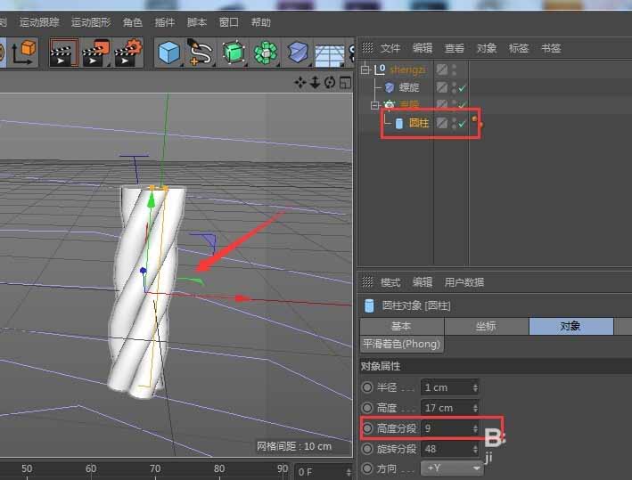 调整分段数后的实时预览：圆柱阵列形成连续螺旋带状结构，边缘平滑无断裂，初步呈现绳索绞合特征