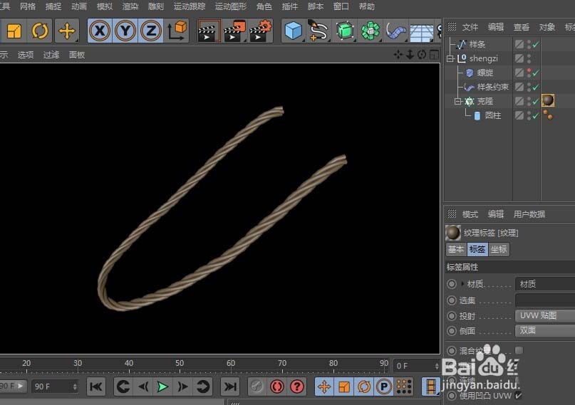 多角度渲染对比图：正面展示绳体绞合细节，侧面凸显空间弧度，顶部视角验证螺旋密度一致性