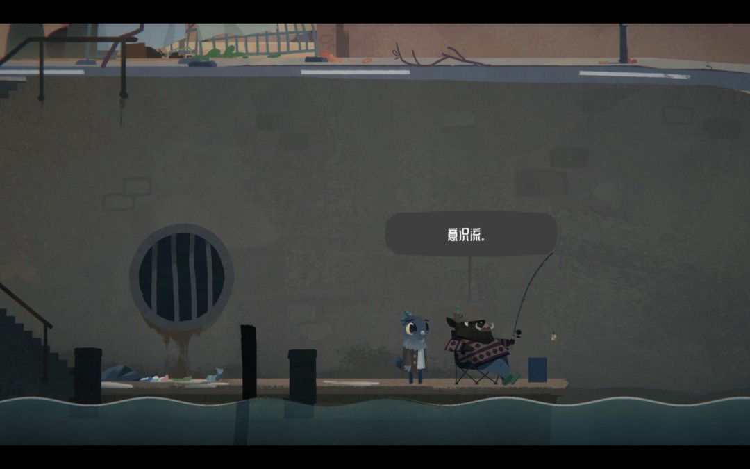 成就界面截图：淡褐色羊皮纸质感背景上，金色枫叶纹样环绕‘顺其自然’四字，下方浮现弗劳克剪影与垂钓竿简笔画，整体风格温暖隽永