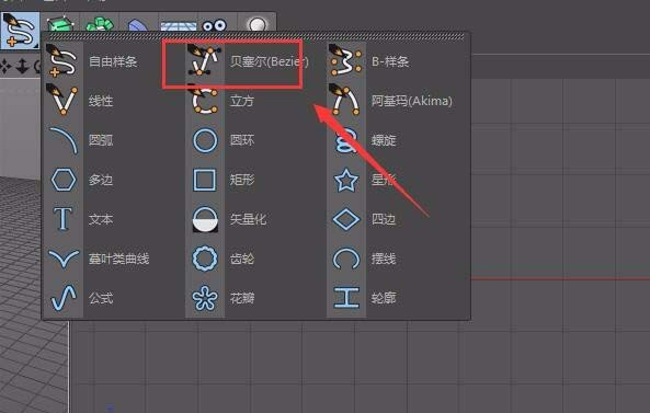 「自由样条线」下拉菜单特写，「贝塞尔」选项被清晰选中并带有图标标识