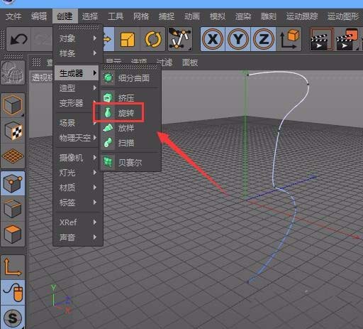 「生成器」子菜单放大图，「旋转」选项图标为环形箭头绕圆柱体，视觉辨识度极高