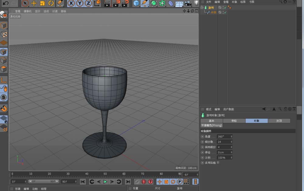 透视视图中一个晶莹剔透的高脚杯三维模型悬浮呈现，杯脚纤细、杯肚饱满、边缘光滑无折痕