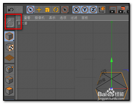 Cinema 4D界面特写：实时选择工具已激活，Y轴与X轴箭头正被拖拽，轴心蓝点即将对齐物体右下角顶点