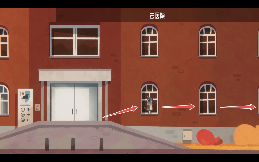 动态视角截图：主角从医院门口助跑起跳，身体腾空掠过矮墙，双手正抓住二楼窗台边缘，窗外天空灰蒙，落叶盘旋