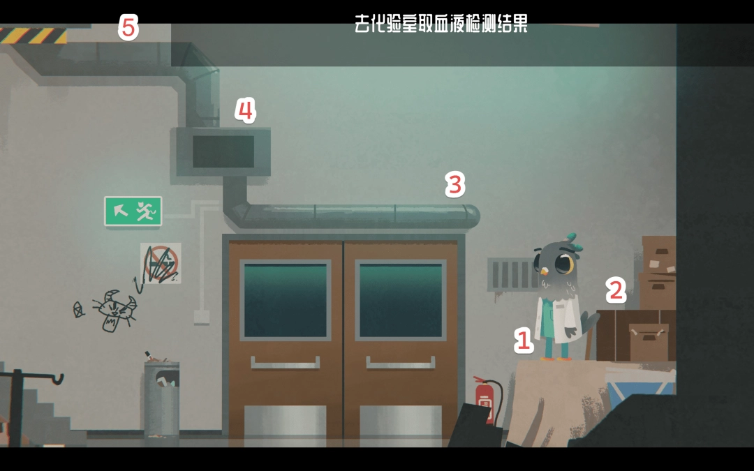 第一人称视角：镜头仰角对准高处通风口，格栅阴影中似有纸张晃动，背景音效波形图在画面边缘若隐若现